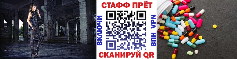 Где продают наркотики Мегион ГАШ СК Меф мяу мяу Канабис Кокаин