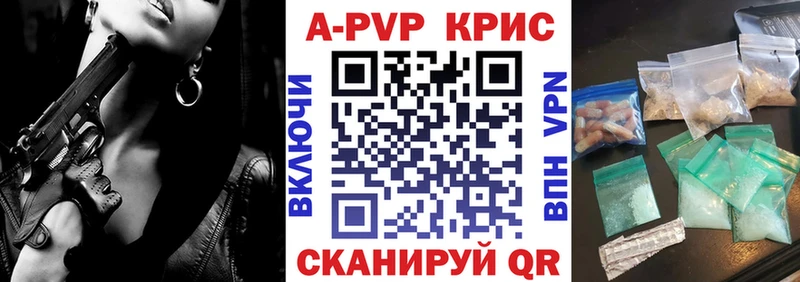hydra ссылки  Мегион  Alpha PVP крисы CK 