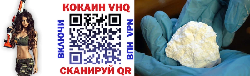 COCAIN VHQ Мегион