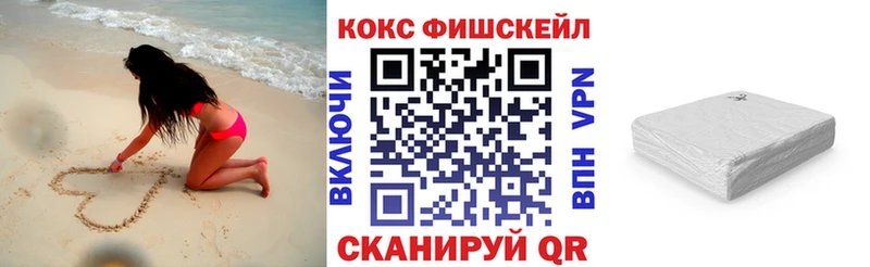 цена   Мегион  KRAKEN зеркало  Cocaine VHQ 