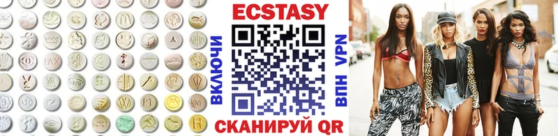 ЭКСТАЗИ ешки  Мегион 