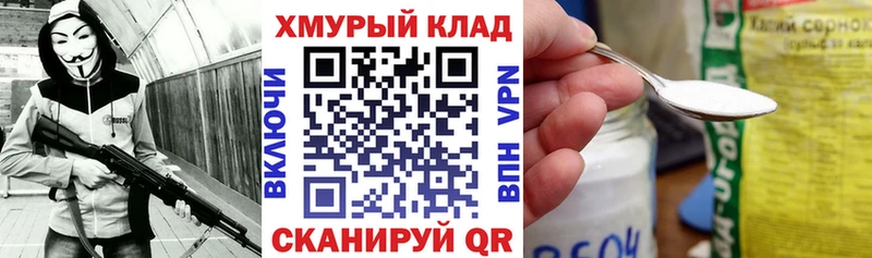 Героин Heroin  дарнет шоп  Мегион 