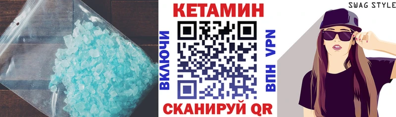 хочу наркоту  Мегион  omg как зайти  Кетамин VHQ 