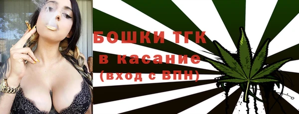 прущая мука Армянск