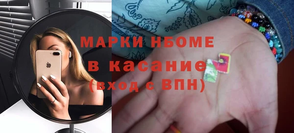 прущая мука Армянск