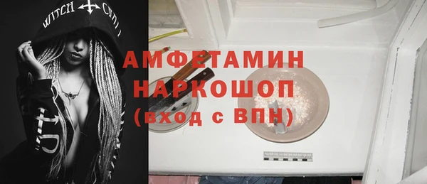прущая мука Аркадак