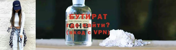 прущая мука Аркадак