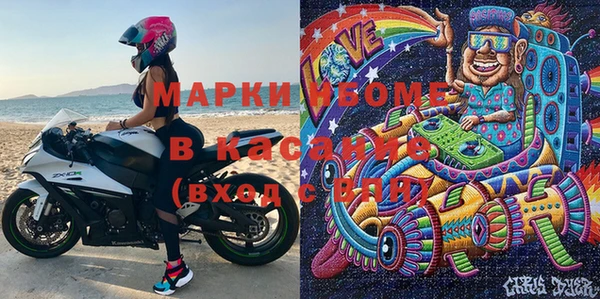 прущая мука Аркадак
