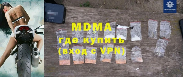прущая мука Армянск