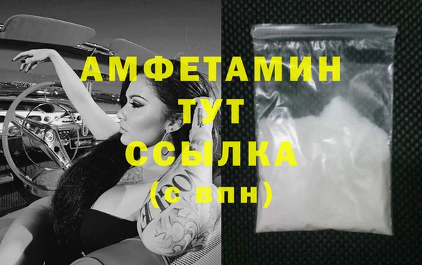 прущая мука Аркадак