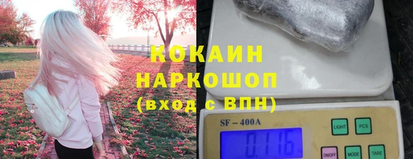 прущий лед Арсеньев