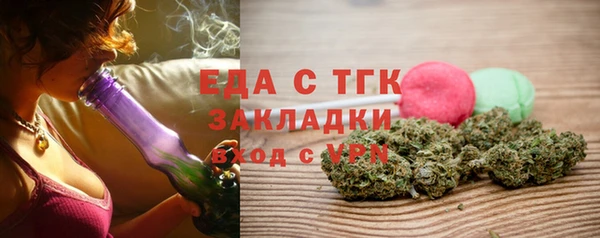 прущая мука Аркадак