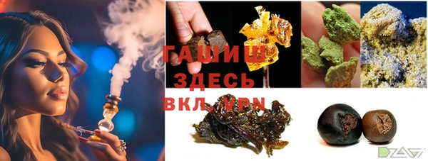 прущая мука Армянск