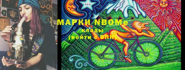прущая мука Армянск