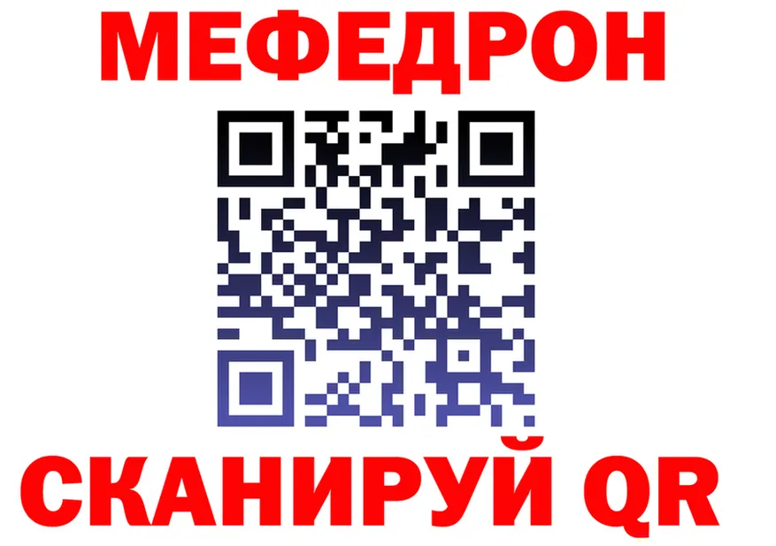 Кетамин VHQ как войти это hydra Мегион