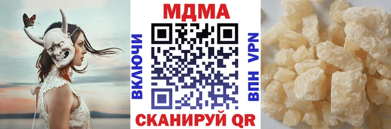 продажа наркотиков  Мегион  MDMA VHQ 