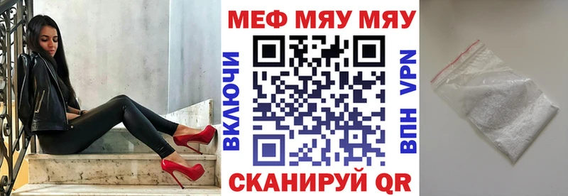Мефедрон мука  Мегион 