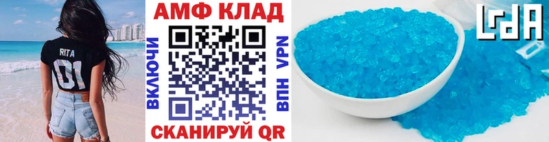 цены наркотик Мегион МЕТАМФЕТАМИН винт