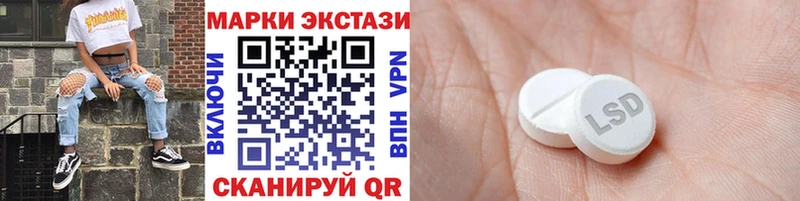 дарнет шоп  Мегион  Марки 25I-NBOMe 1,5мг 