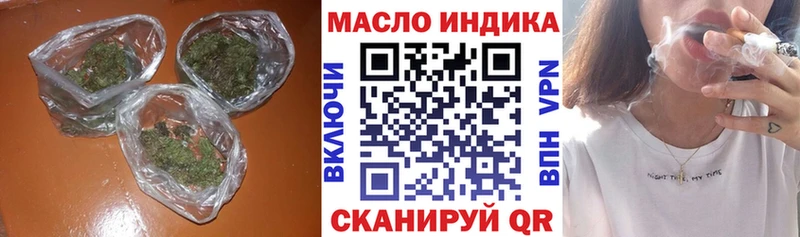 Дистиллят ТГК Wax Мегион